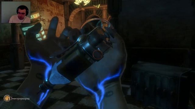 Bioshock - В поисках безумного психа Доктора Штаймана! #_4 смотреть онлайн
