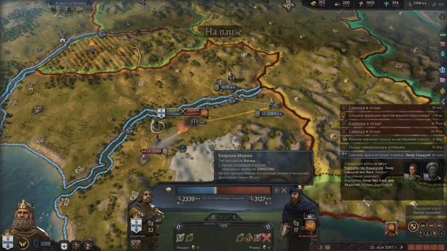 Crusader Kings 3 - Достижение: Реконкиста