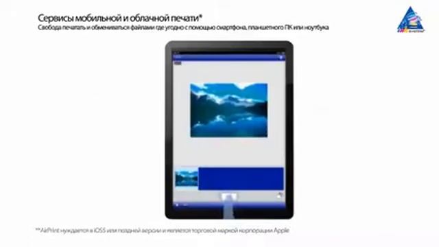 Новая линейка Epson Expression Premium смотреть онлайн