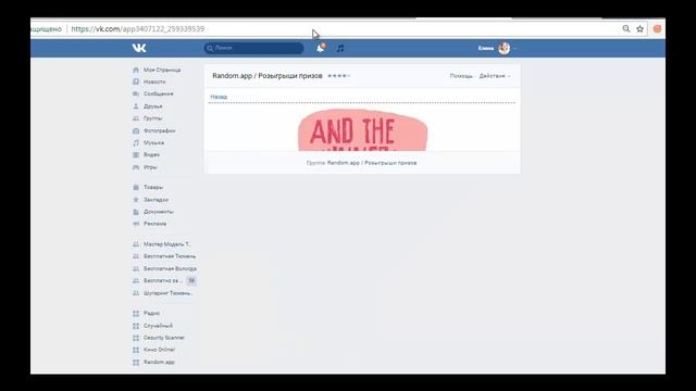 Бесплатная Тюмень 89775709 28014 смотреть онлайн