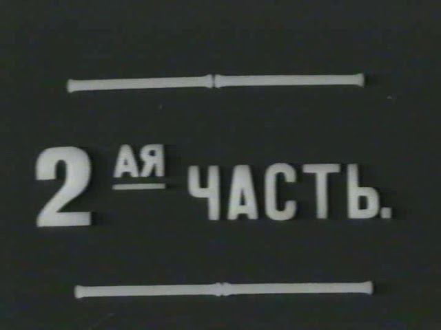 #Соловки (1928)