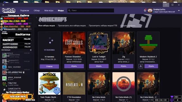 ►Стрим Minecraft Сборка Forever Stranded Lost Souls. На Сервере◄ смотреть онлайн