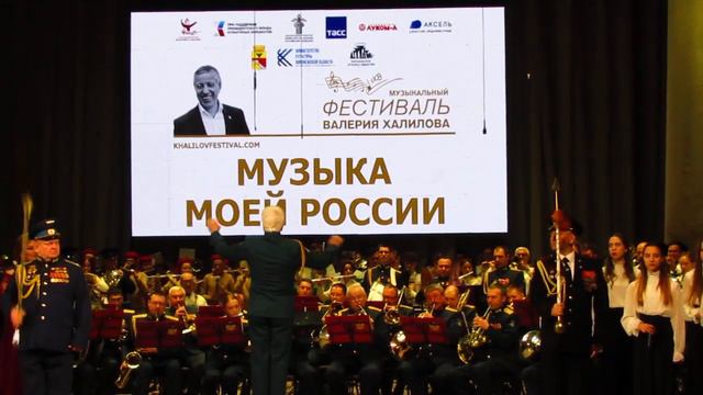 Прощание славянки. Фестиваль В. Халилова. смотреть онлайн