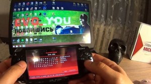 Как закачать игры на прошитую PSP? Бесплатная установка игр.