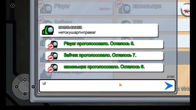 Стрим с ярик play игрраем в амонг ас🤑🤤👻🌴💎 смотреть онлайн