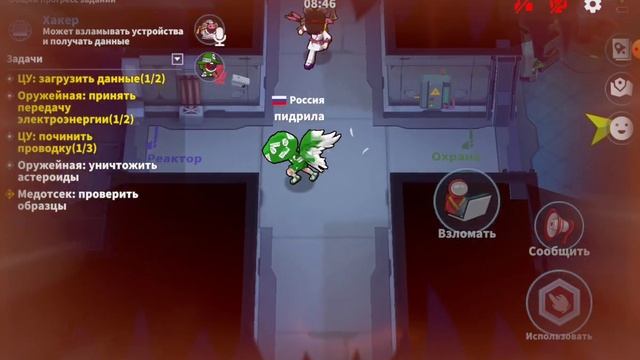 Играем в Super sus (опять) спасибо за 500 подписчиков смотреть онлайн