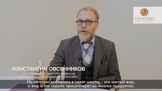 КАК СОХРАНИТЬ ФИГУРУ СТРОЙНОЙ смотреть онлайн