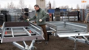 Сравниваем прицепы Экспедиция Бизнес 111500 ЕВРО vs Бизнес 111725 ЕВРО