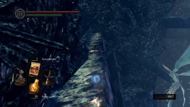 DARK SOULS™ REMASTERED НАЙТИ КУСОК СИНЕГО ТИТАНИТА смотреть онлайн