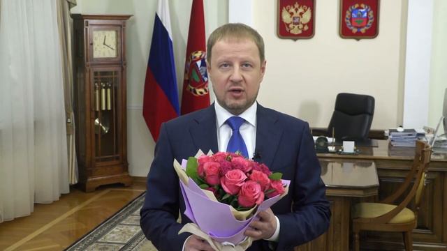 Поздравление Губернатора Алтайского края с 8 марта смотреть онлайн