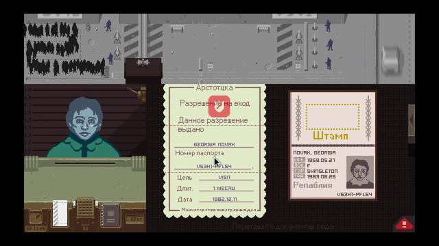 pappers please 1 смотреть онлайн