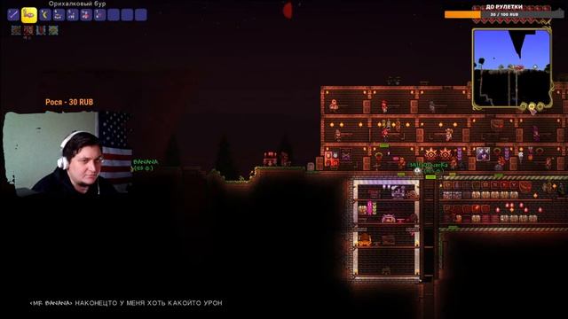TERRARIA ● НО МНОЙ УПРАВЛЯЮТ ПОДПИСЧИКИ ● ПРОХОДИМ ДАЛЬШЕ смотреть онлайн