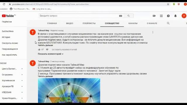 Аффирмации и новые молитвы. Что это такое? смотреть онлайн