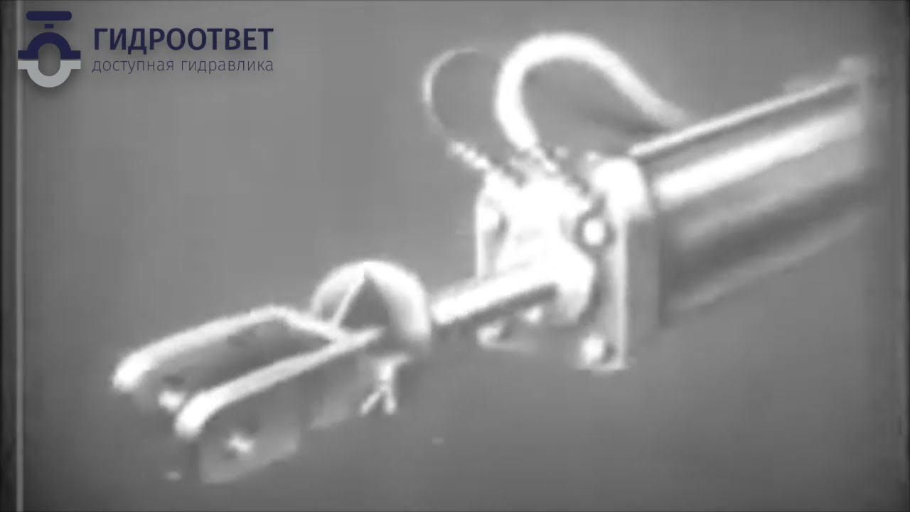 Гидравлика на тракторе смотреть онлайн