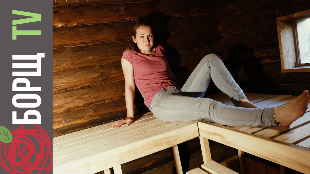 Как сделать полок в баню своими руками смотреть онлайн