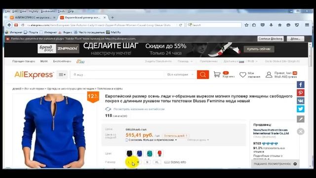 Отследить посылку с Алиэкспресс смотреть онлайн