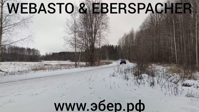 Баха Северный Лес 2020