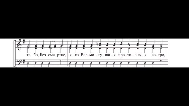Глас 1. Ирмосный. Сокращенный греческий смотреть онлайн