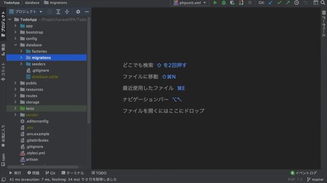 データベースの設計と構築 : React.js + Laravel SPA開発講座#03 смотреть онлайн