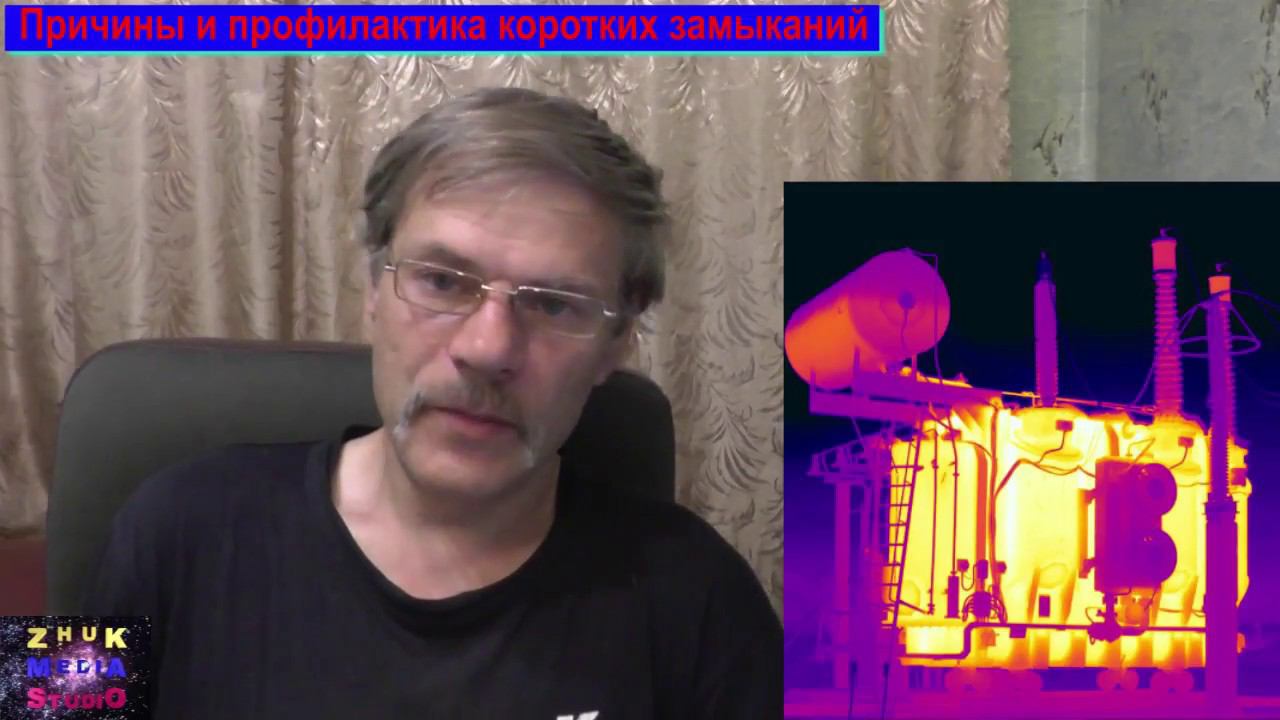 Все про короткое замыкание смотреть онлайн