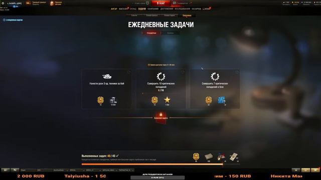 « ВАФФЕНТРАГЕР »   на   RU   и   EU  СЕРВЕРАХ