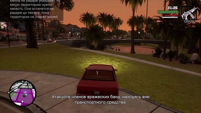 GTA San Andreas Definitive Edition прохождение | Миссия 21 | Доберман смотреть онлайн
