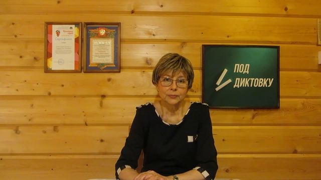 Морфемный разбор (по составу) слова 4 класс 2 выпуск смотреть онлайн