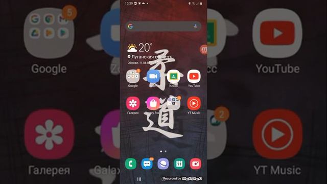 как установить мелодию на звонок (зделан пример на телефоне:самсунг гелекси А10s) смотреть онлайн