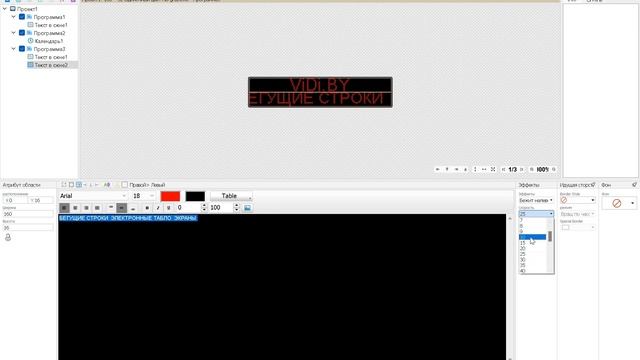 Урок инструкция по работе с программой HD 2020 смотреть онлайн
