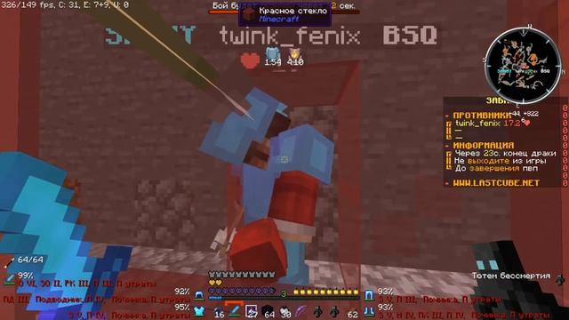 ТЫ РАЗБУДИЛ ВО МНЕ ЦЕРБЕРА | LASTCUBE | MST | FUNTIME | HOLYWORLD смотреть онлайн