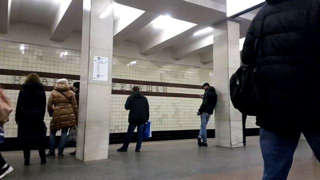 метро "Новые Черемушки", 2019 декабрь смотреть онлайн