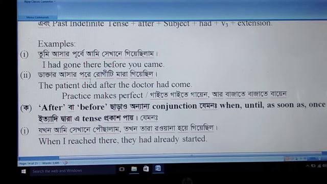 Past Perfect Tense ll Tense Practice ll English Grammar ll смотреть онлайн
