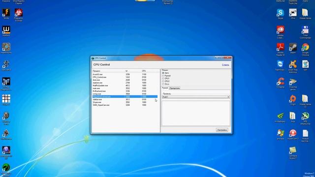 Повышаем производительность компьютера. CPU Cntrol.
