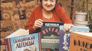 Ирина Токмакова В чудной стране.