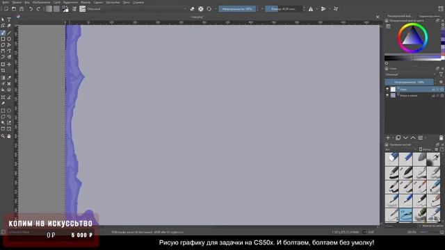 Рисую графику для проекта CS50x, болтаем об играх и культуре смотреть онлайн