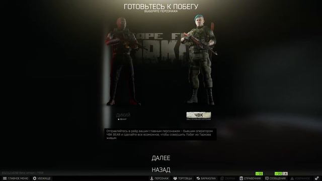 Тарков tarkov 4k 1440р прямая трансляция пользователя Никита Великий ютуб канал (Подпишись сейчас) смотреть онлайн