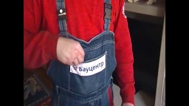Бауцентр - Шепилов Сергей смотреть онлайн
