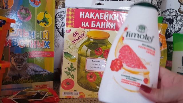 Мои покупки в Магнит семейный (август 1ч) смотреть онлайн