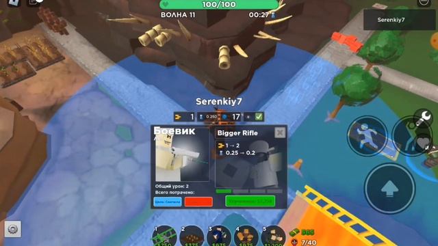 Фарм на ускорителя тдс день 2. #роблокс #тдс #фарм #ускоритель смотреть онлайн