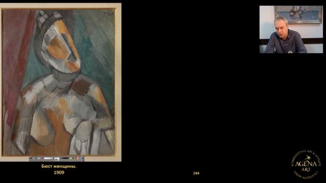 Курс "Рынки искусства. Стратегии, инструменты, институции". 19 лекций смотреть онлайн