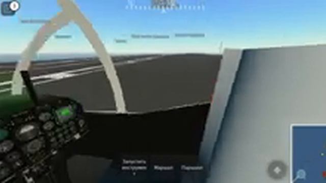 Аирапорт в Roblox летаем и прокаяиваемся смотреть онлайн