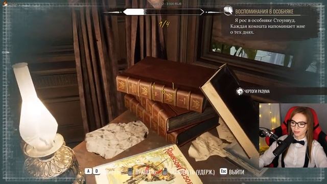 ОТКРЫВАЕМ ДЕТЕКТИВНОЕ АГЕНТСТВО • SHERLOCK HOLMES: CHAPTER ONE • ПРОХОЖДЕНИЕ НА СТРИМЕ смотреть онлайн