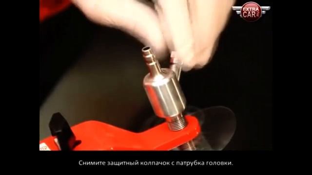 Профессиональный набор для ремонта автомобильных стекол Accelerator Equalizer Velosity(США) смотреть онлайн