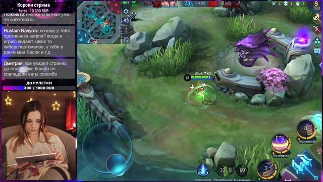 Надеемся на хороший пинг в новом месте) | Mobile Legends: Bang Bang смотреть онлайн