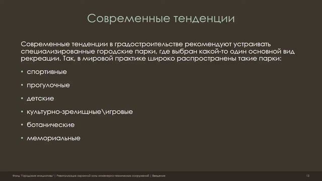 alamedin park смотреть онлайн