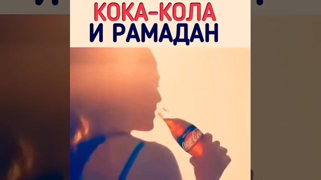 Поздравляю всем🌸 Рамадан🌸 смотреть онлайн