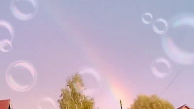 Радуга после дождя