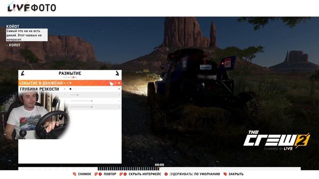 The Crew 2 Багги Самолет и Мотоцикл смотреть онлайн