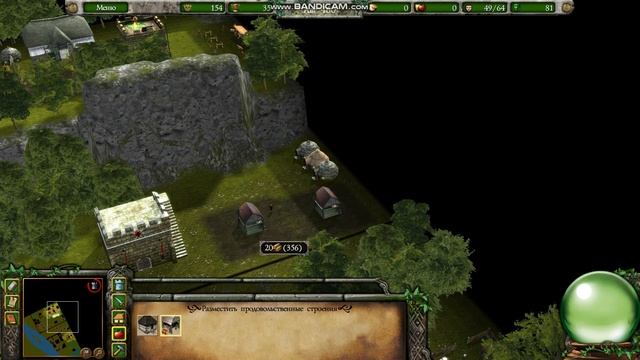 Stronghold Legends. пользовательская карта часть 2 смотреть онлайн