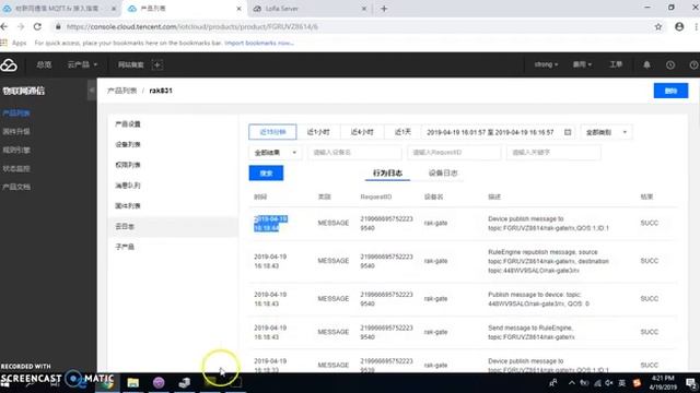 RAK Solution Kits for RAK LoRa Node + RAK2245 LoRa Gateway + Tencent Cloud IoT Hub смотреть онлайн